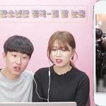 [방탄소년단] 너튭에서 <b>남녀</b>가 직캠보는거있는데