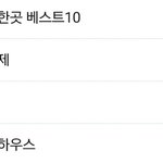 [EXO] ㅅㅂ 아 남친 졸라 귀야우