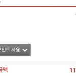 향수 이정도가격이면 <b>손해</b>?안손해?