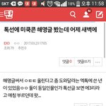 [EXO] 내가 전에 올린거임 저 <b>미</b>쿡콘년 이상하다니까
