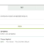 <b>세월</b>호 인양때문에 차트 1위.jpg