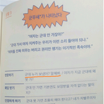 [콜로라도] 어느 패미<b>니스트</b> 입문서.jpg