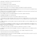 [콜로라도] 문화대혁명 당시 박살난 역사적 <b>유물</b>들