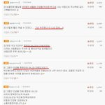 여기가 세월호사건 <b>선동</b>당한다는 네이트판인가요??