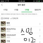 [세븐틴] 사담인가) 입덕계기