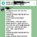 와 나 오늘 공부 하나도 <b>안</b><b>함</b>