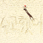 [세븐틴] 모두 웃으면서 다시 보자