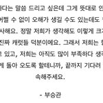 [세븐틴] <b>캐럿</b>들 힘내!!
