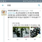 [드루와] 이건 <b>밥줄</b>보다 더한데