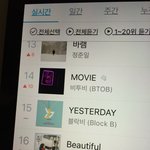 [BTOB] 아 멜디들 진짜 짱이다