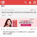 쒸발 얘 뭐야...? 인성 <b>터짐</b>
