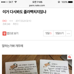 [EXO] 와 나이거 처음보는데 개빡친다 진짜