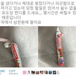 [댓글부탁해] 동아리 <b>부장</b>