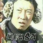 <b>중딩때</b>도 유급이 있어?
