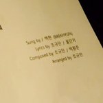[EXO] 백현이 슴스테 ㄹㅇ이네 어그로<b>인줄</b>ㅋㅋㅋㅋㅋ