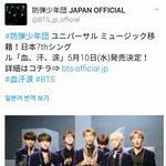 [방탄소년단] 와 <b>의상</b> 되게 고급지다