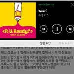 [러블리즈] <b>Wow</b>! 듣다 생각난건데 어제 옷가게에서 <b>wow</b>들음