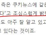 [모두드루와] 플레디스 <b>밥줄</b> 포스트잇 피드백 떴다