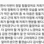 [모두드루와] 이번 사건에 한 <b>캐럿</b>의 생각