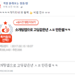 페북 이제 정 떨어지는거 같음