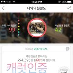 [세븐틴] +) 아오 답답해 고소하자ㅠㅠ