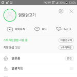 [방탄소년단] @@<b>연말</b>을 위해 멜롱주간인기상 투표하자@@