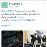 [방탄소년단] 오늘의방탄 올라옴!