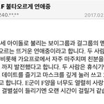 [EXO] <b>만우절</b>날 꿀잼각