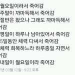 [드루와] ㅅㅂㅅㅂ애들이 나 성격정반대로 앎ㅋㅋㅋㅋ