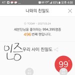 [세븐틴] @@@<b>맨앞</b>에 캐럿인증없는글 반응하지마