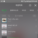[BAP] BAP는 죄가없으니까