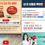 [정보공유해] <b>LTE</b> 데이터 쿠폰 사려고 포인트 모으는데 쏠쏠하네염