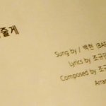 [EXO] ㅅㅂ<b>현</b>이솔로나옴?