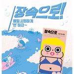 [장건강] 매일 시원하게 변하자~ 장속으로 마시고 활기차게...