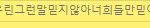 [세븐틴] <b>내</b><b>카톡</b>상메