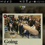 [세븐틴] 캐럿2기 번호?