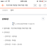 [댓글부탁해] 얘들아 <b>이</b><b>알</b>바 ㅇㄸ