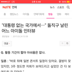 [BTOB] <b>현식</b>이 인터뷰 기사떴는데ㅜㅜㅜ 어떡하지