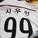 [EXO] 내 반티 <b>이니셜</b>