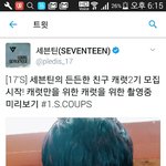 [세븐틴] 아 승<b>처리</b> 보니까....