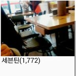 [세븐틴] 플<b>디</b>야 제발....