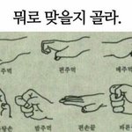 [드루와] 너네집에서 가장 <b>오래</b>된 물건이 뭐야?