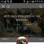[세븐틴] ㅅㄷ 이런 분위기에 미안한데(캐럿인증ㅇ)
