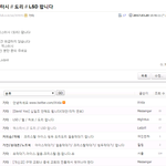 [민트엘리] 뿅뿅 거래 사이트 신고했다 feat.<b>불철주야</b>