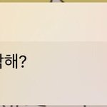 [댓글부탁해] <b>짝남</b>이 이렇게 톡옴