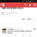 [세븐틴] 밑밑글 보지마 (<b>내용</b> 알고 싶으면 이<b>글</b> 봐)