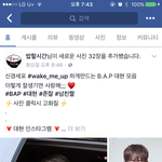 [BAP] 팬페이지 돌아왔어 <b>님</b>들아ㅜㅠㅠㅠㅠㅠ