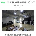 [방탄소년단] 빅힛 <b>이사</b>가나봄