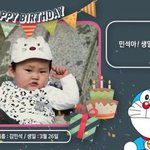 [시우민] 도라에몽 시우민 <b>생일축하</b> 영상