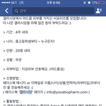 무슨 피부 모델? 당첨됬는데 겔라<b>시앙</b> 이라고 알아????ㅠㅠㅠㅠ